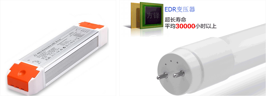 LED驅(qū)動電源變壓器，節(jié)能，怕燈閃爍，就是那么任性